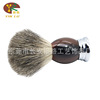 Imitation of horny spine spine, soft hair shaving brush men's scraper brush, wooden handle, brush, shaving, bubble brush cleaning wholesale