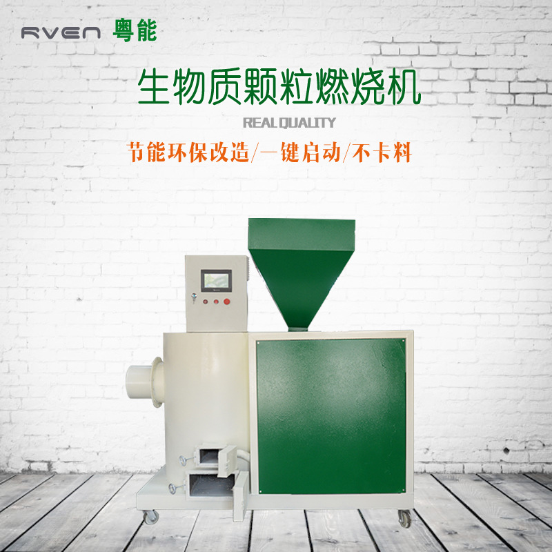 厂家直销 240万大卡生物质颗粒燃烧机 工业环保全自动锅炉燃烧器