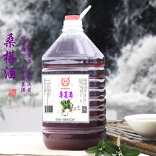 桑葚酒花果酒自酿水果酒花酒发酵低度酒鸡尾酒糯米酒批发代理加工