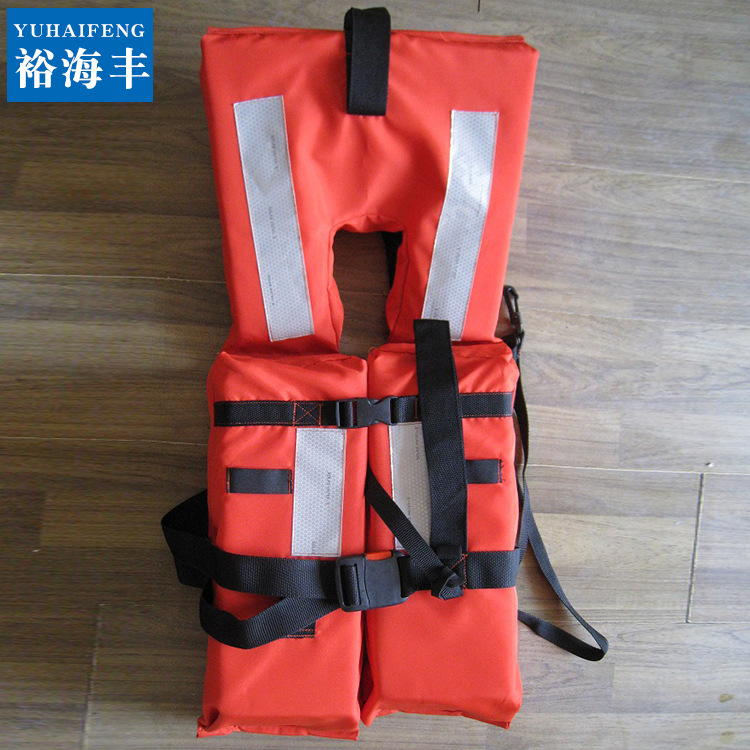 救生衣钓鱼服救生马甲船用游泳漂流工作救生 裕海丰船舶用品