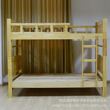 厂家供应 新款幼儿园儿童床 上下双层加固加宽实木床简易幼儿床