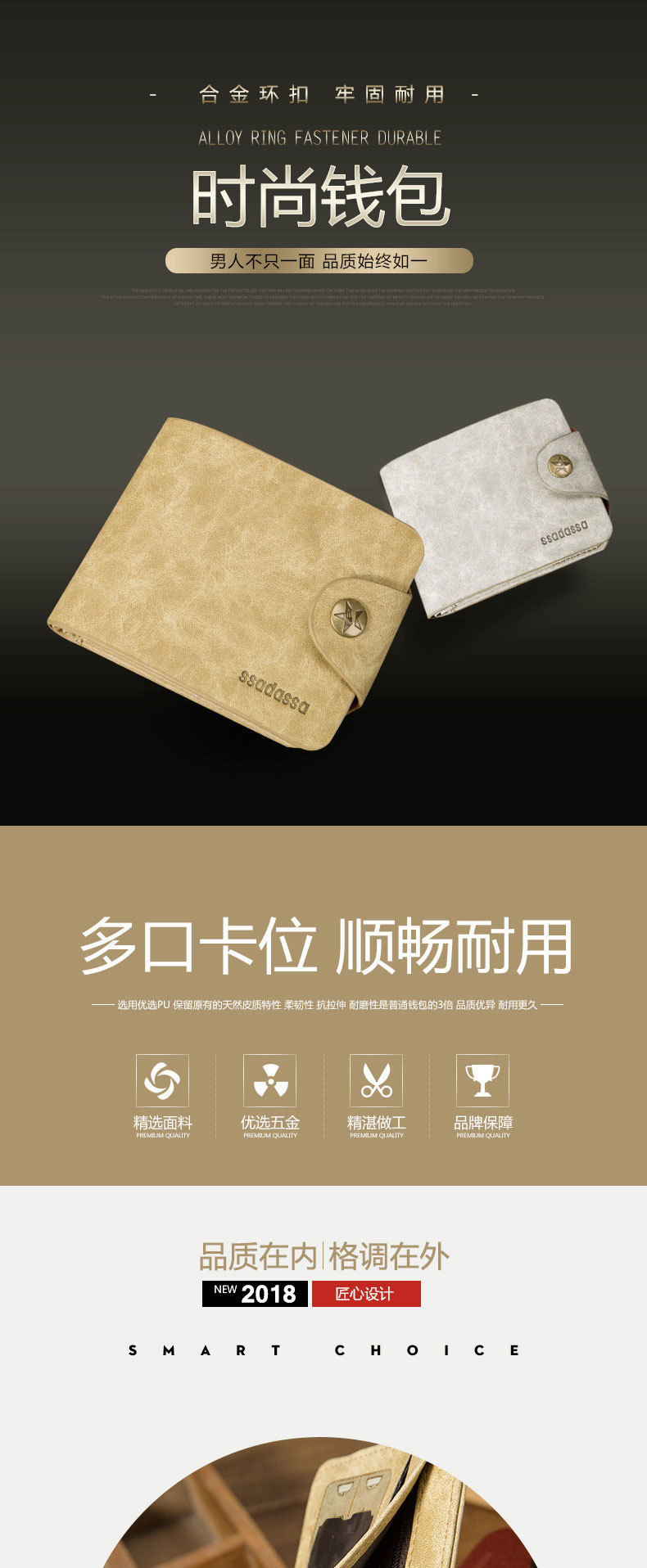 Korean style short PU soft buckle retro wallet men39s horizontal multicard wallet multifunctional bagpicture1
