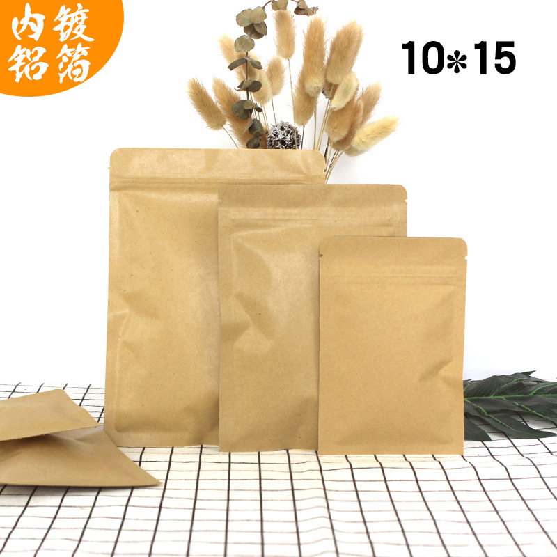 特价 10*15 牛皮纸食品包装袋 自封袋 密封袋 茶叶袋 粉末袋批发