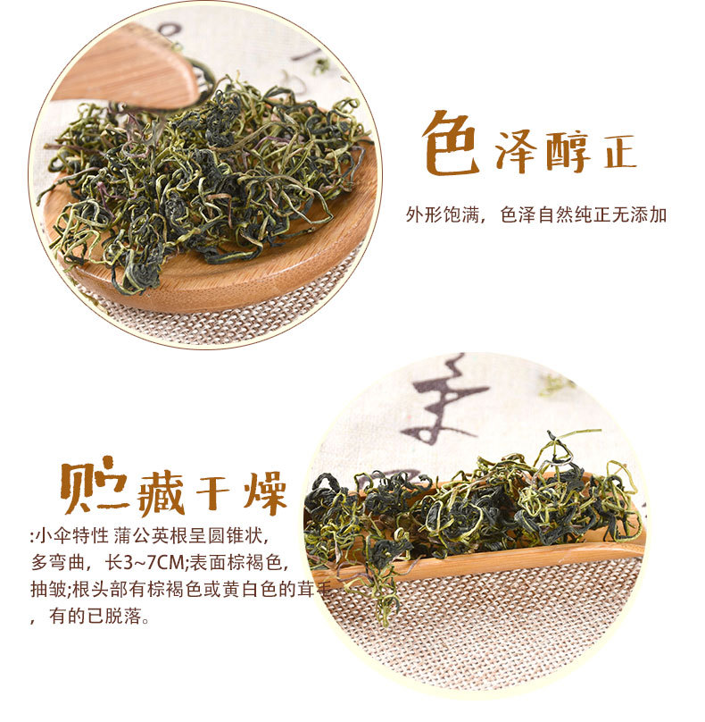 Dandelion Root & Herb Tea (Taraxacum officinale) — Dried Pú Gōng Yīng Loose Herbal Tea, 500g key features