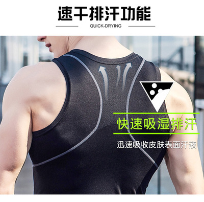 健身背心男 運動無袖緊身衣跑步服速幹 現貨 廠家直銷