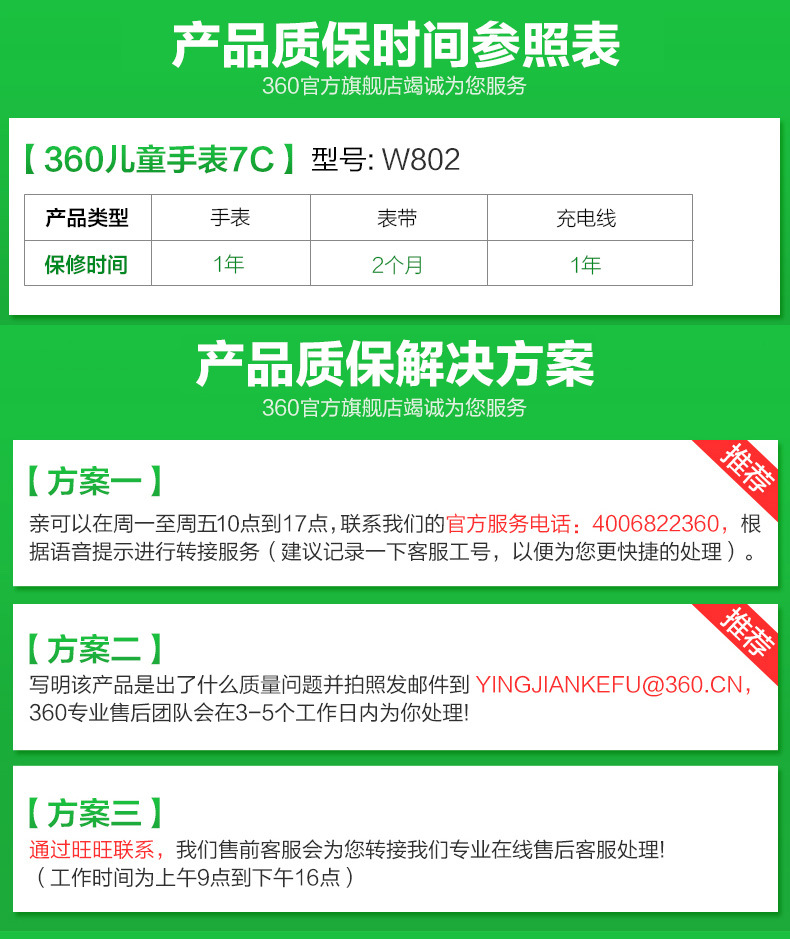 Montre intelligente - Ref 3391527 Image 23