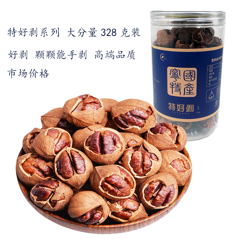 憶味來特好剝328克罐裝手剝山核桃散裝批發年貨堅果休閑食品零食
