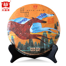 ն18012018깷Фo357gºS