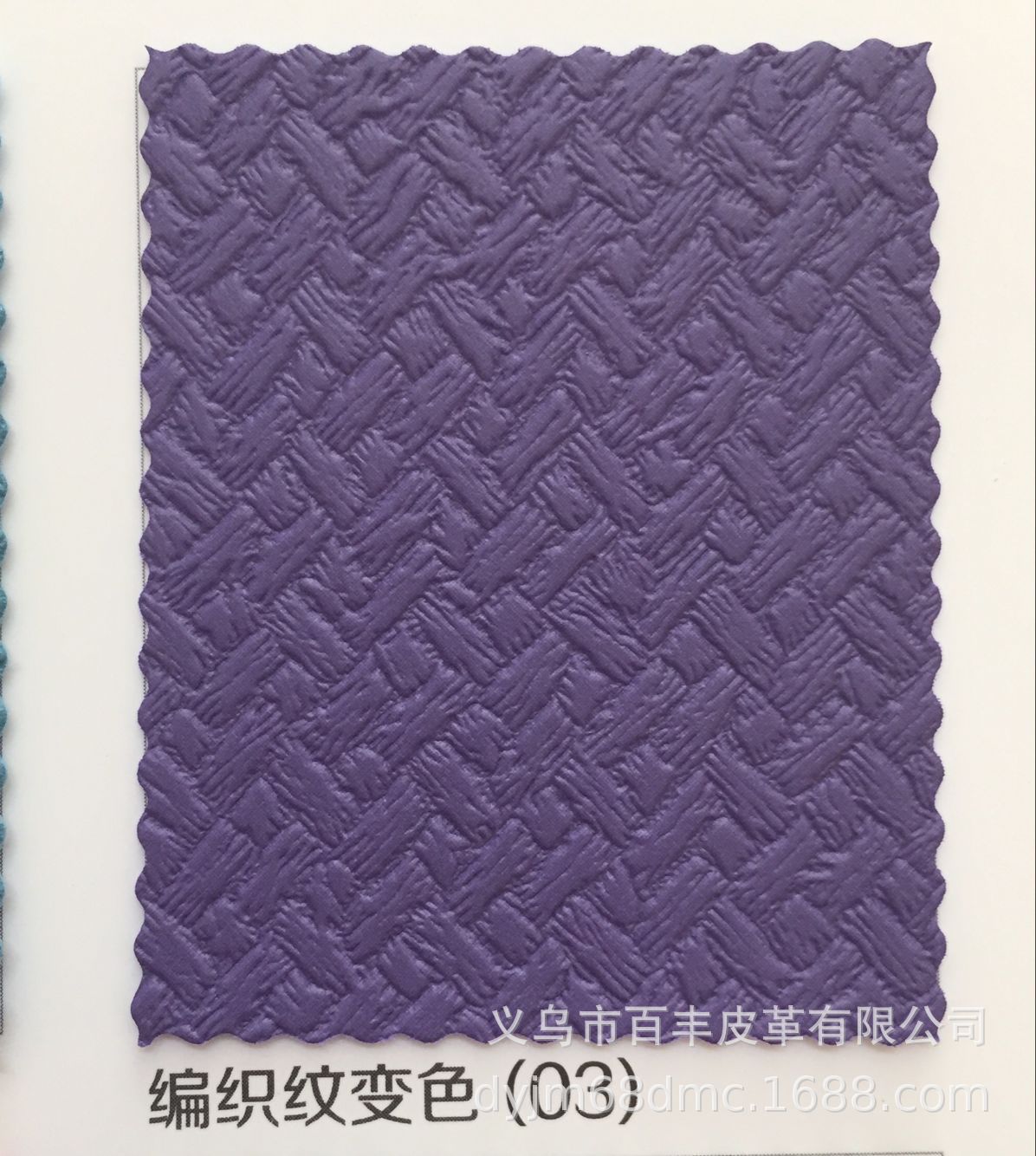 Hot-pressed color-changing leather packaging is available in stock for use in boxes, packaging, clothing accessories, leather labels, etc detail image 15