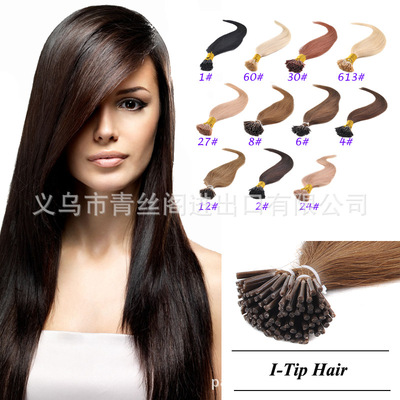 True hair Stick hair Hair bundle No trace Hair piece Wig piece eBay AliExpress Amazon 40-70cm