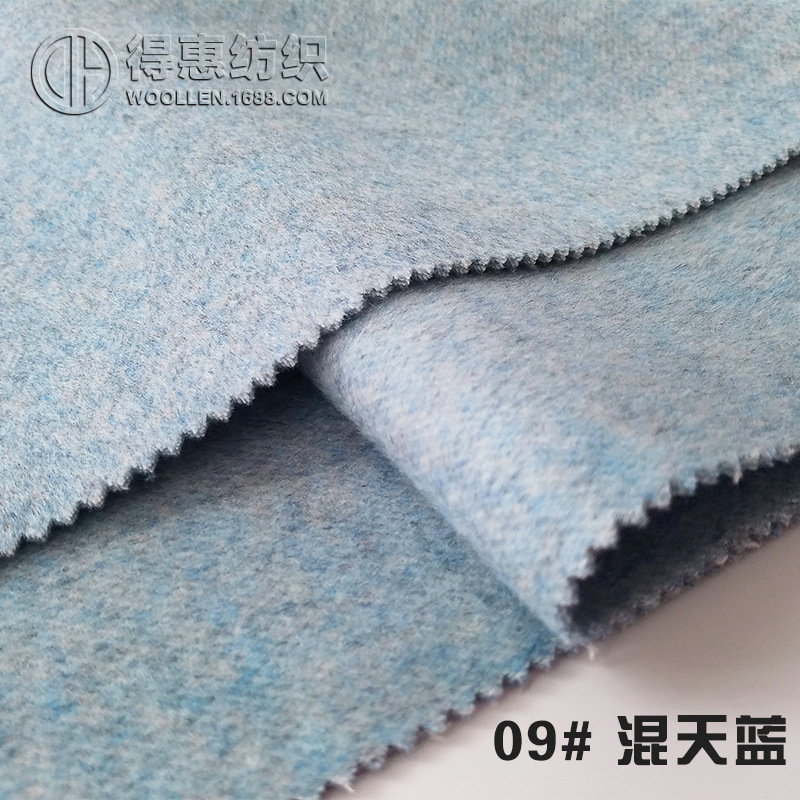 09 # 혼합 하늘색