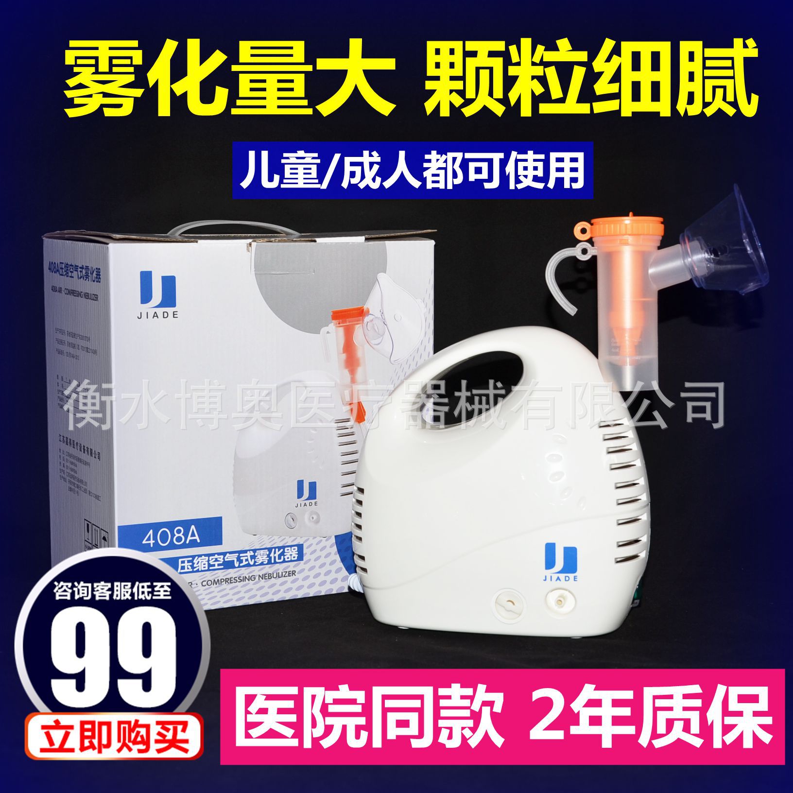 74_副本