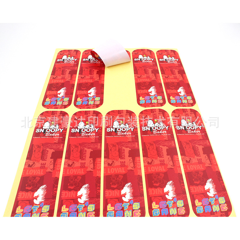 不干胶 酒标 印刷 铝箔不干胶印刷 铜版纸不干胶 防水异形贴纸