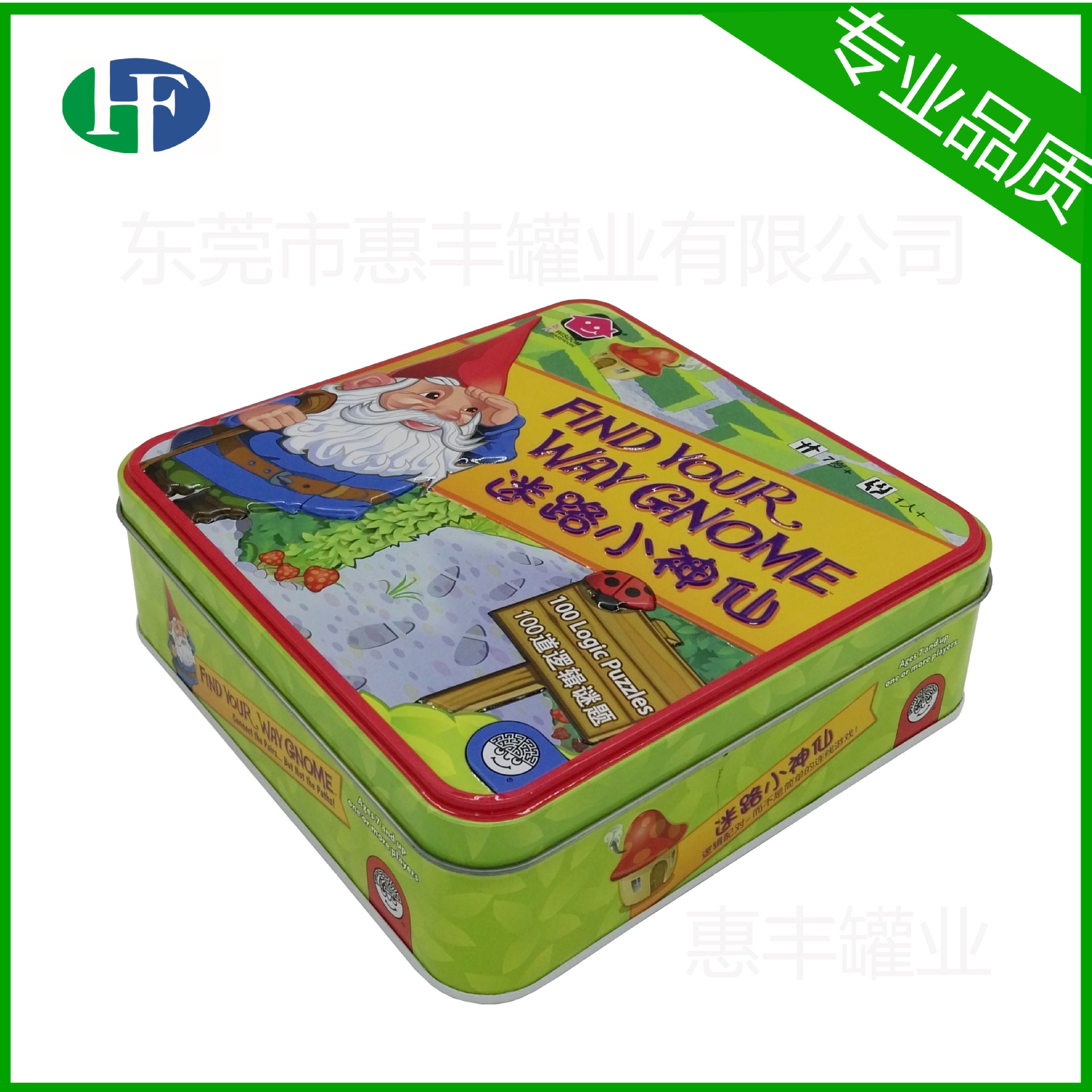 厂家生产儿童游戏铁盒卡通收纳礼品玩具铁罐 tin box赠品棋子铁盒