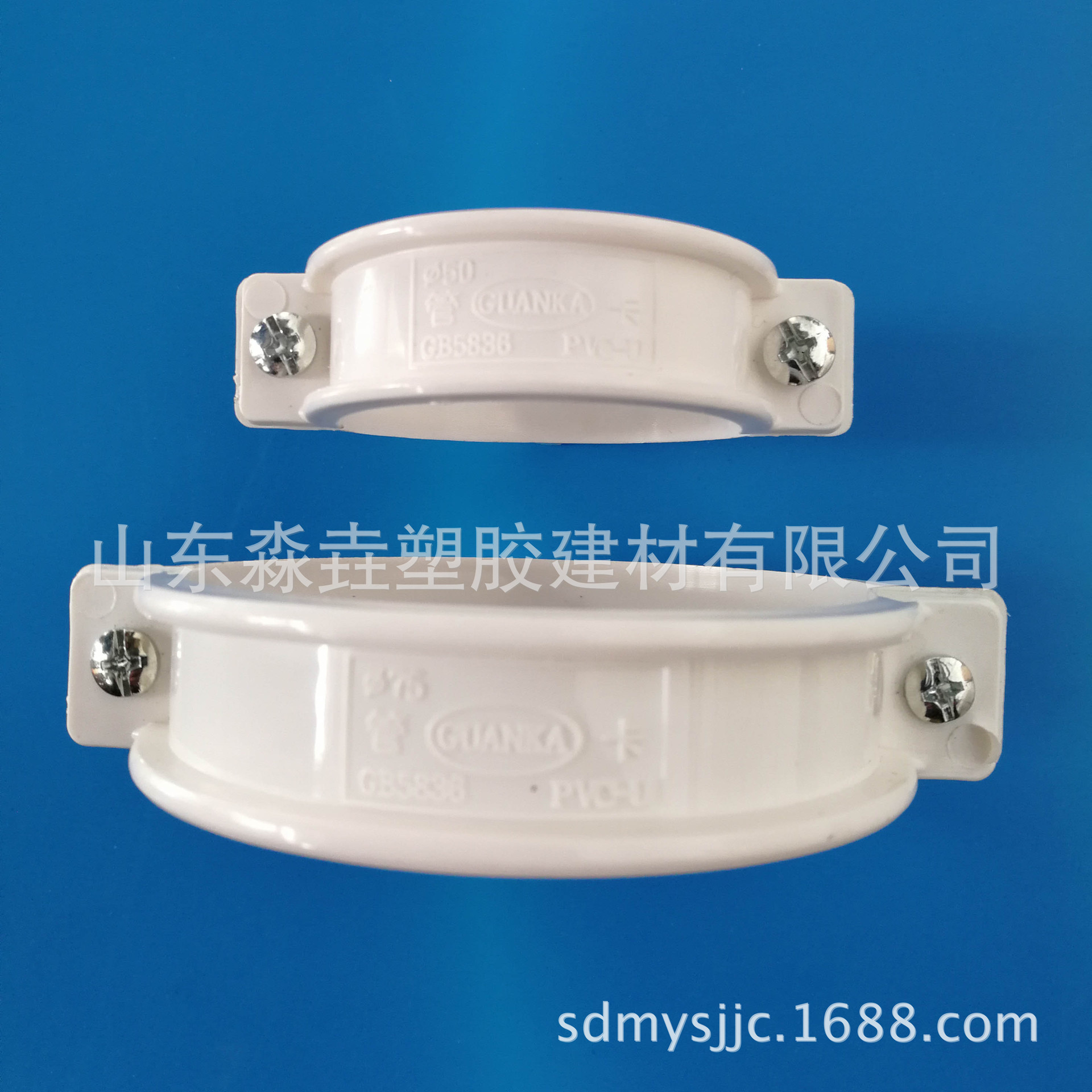 PVC管卡、PVC两用卡、PVC外墙管卡、PVC吊卡、PVC钉卡、排水管卡-阿里巴巴