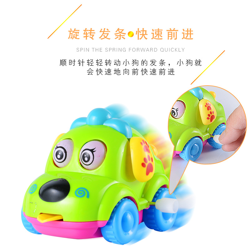 Creative gifts children cartoon animal wind up small toy chain car wind up toy stall wholesale