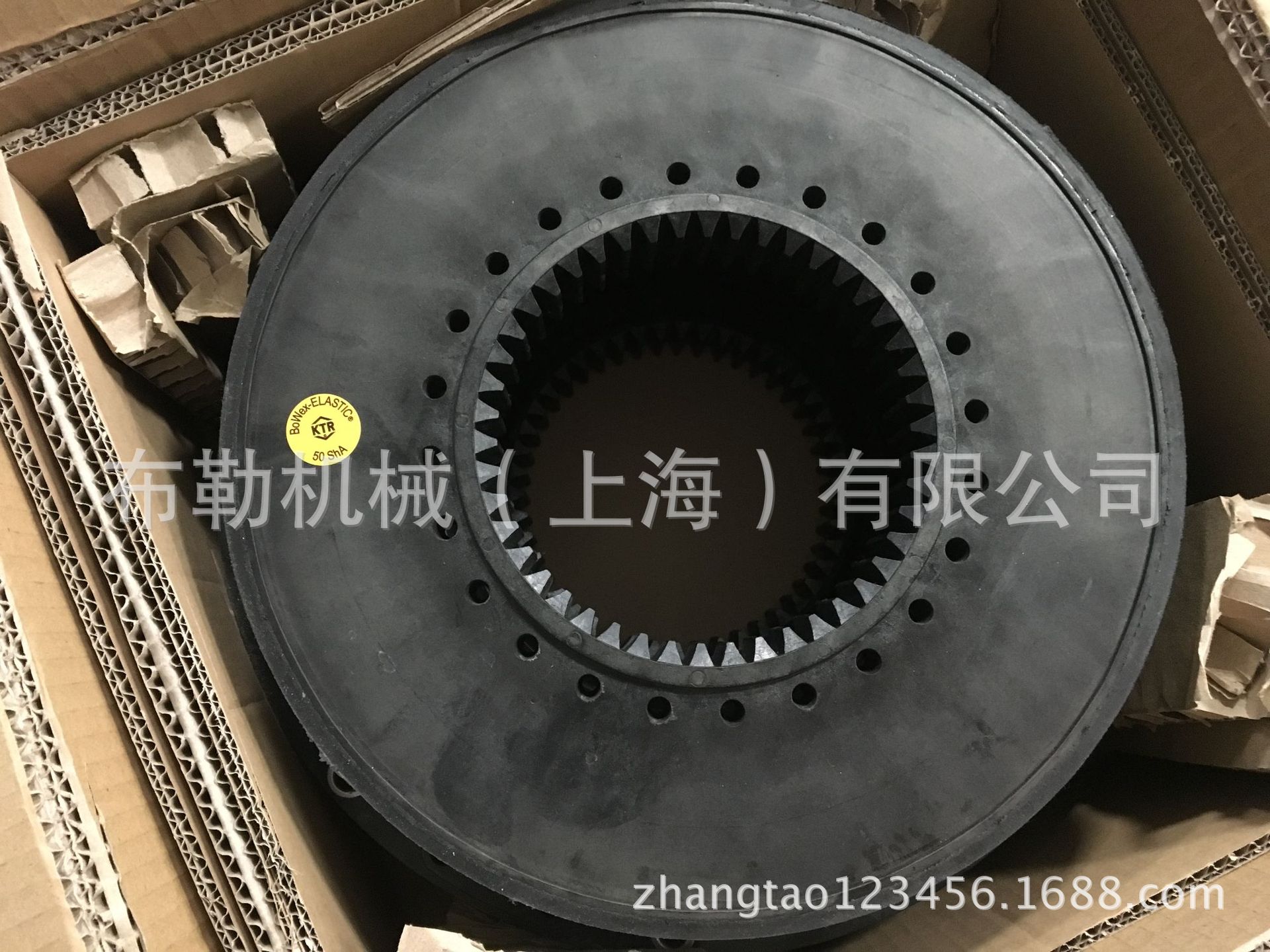 原装KTR寿力400联轴器连接胶 橡胶法兰盘BoWex-ELASTIC 50sha