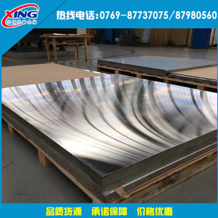 ���M��ACP5080/ACP5083��ƽ�X�� �ӹ���׃�� �|�����C