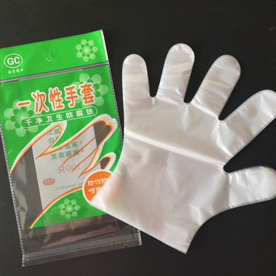 wholesale pe glove disposable pe Film glove customized thickening Restaurant Take-out food disposable pe glove