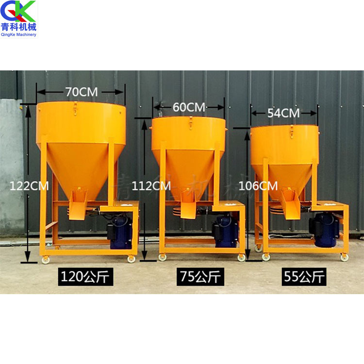 50KG不锈钢拌种机 种子包衣机 种子饲料搅拌机 菜种子包衣