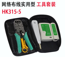 �W�j�������b  �������� RJ45�y���x �����x �����Q CAT5Eˮ���^