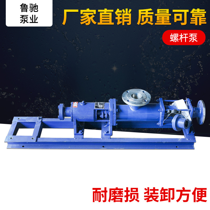 厂家生产 不锈钢螺杆泵 螺旋泵 螺旋扬水机  规格可定制 压力稳定
