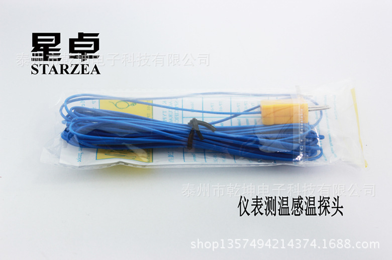 Instrument temperature measuring line K-type temperature sensing line thermocouple temperature probe sensor TES1310 TM902C Instrument temperature measuring line K-type temperature sensing line thermocouple temperature probe sensor TES1310 TM902C
