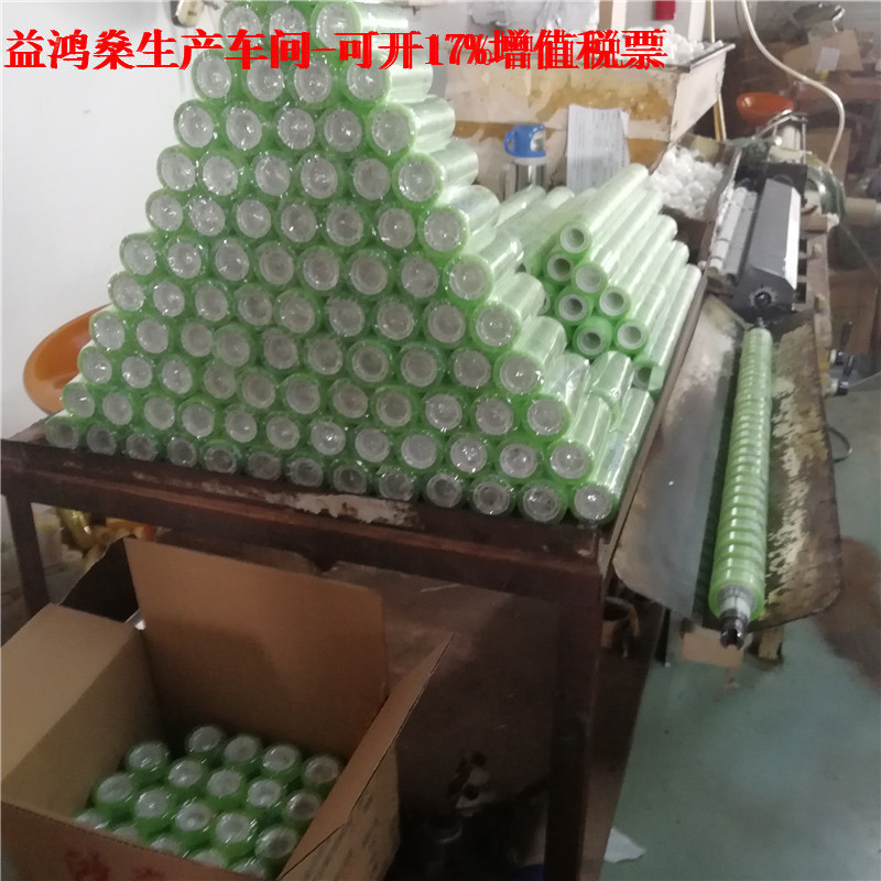 厂家直销10mm11mm15mm宽文具胶带封口胶打包带定制小胶纸打包膜