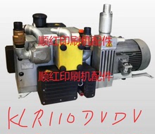 FS.102.3501 海德堡SM102 CD102機風泵軸 氣泵軸 凸輪軸 印刷配件