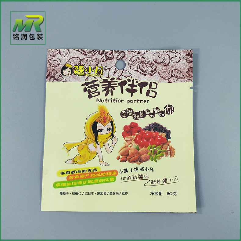 銘潤塑料專業定做食品包裝袋零食塑料袋拉鏈自立芒果幹自封自立袋