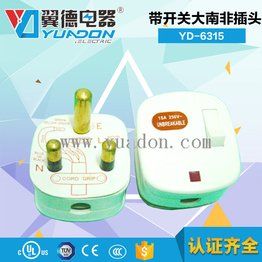 开关带指示灯大南非插头 三极南非组开关装插头 大功率装配插头