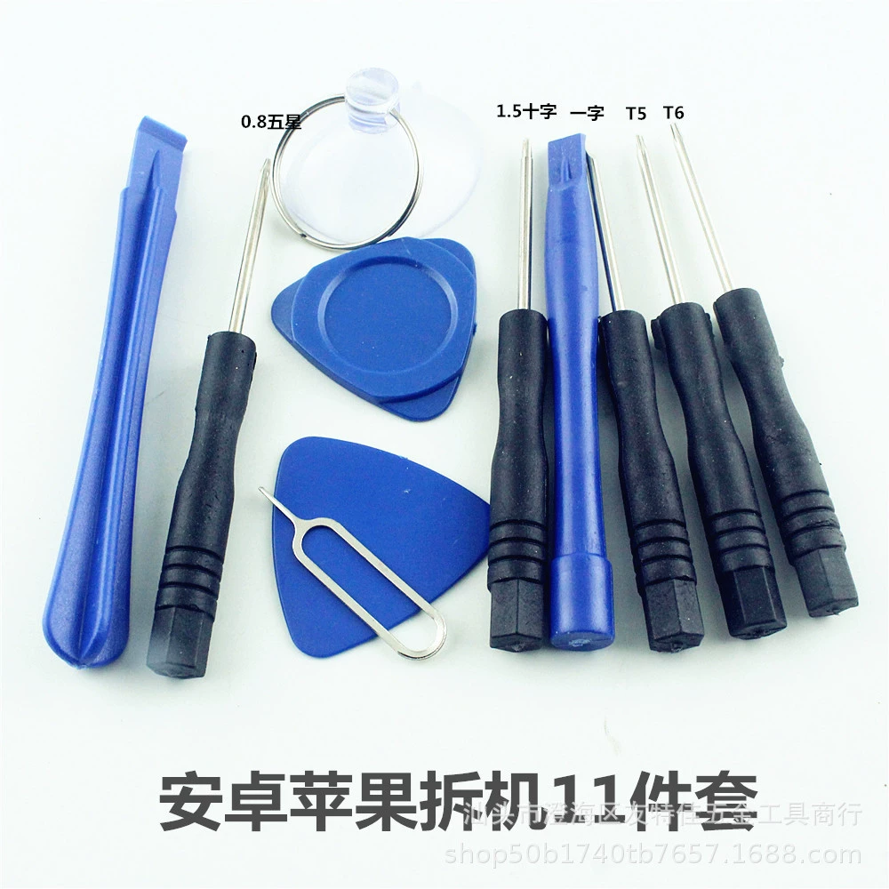 Комбинация для разборки 11-в-1 для обслуживания телекоммуникаций Android Xiaomi Набор инструментов для разборки из 11 предметов