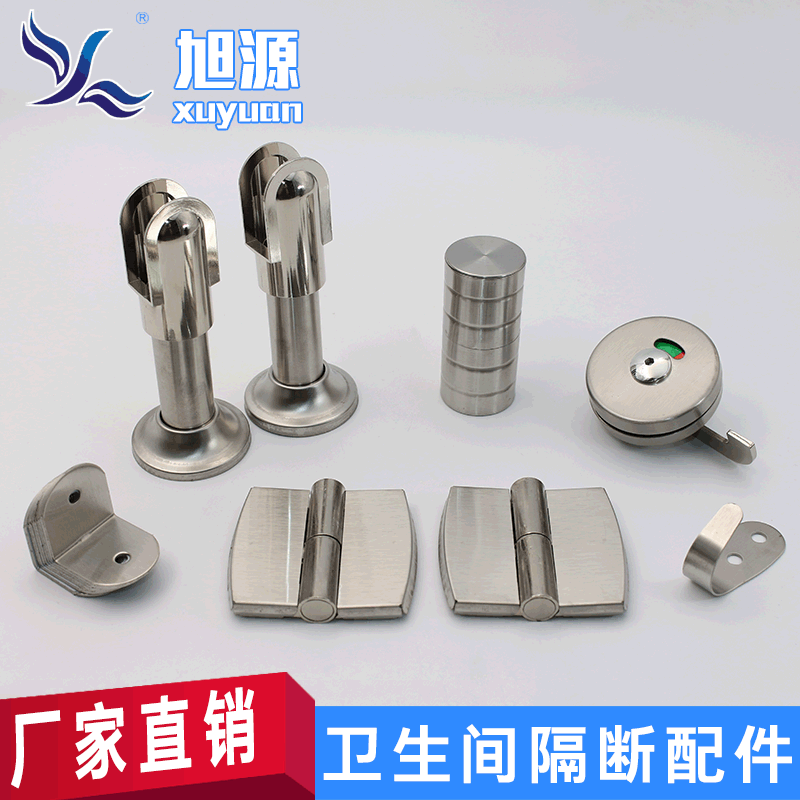 Sanitary septal Hardware accessories set Public toilet lock page…