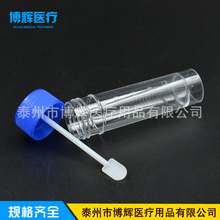 һ������ ��ƿ 25ml��ƿ �ɼ�ƿ ��㱭 �ɼ��� �˱��� ȡ��ƿ
