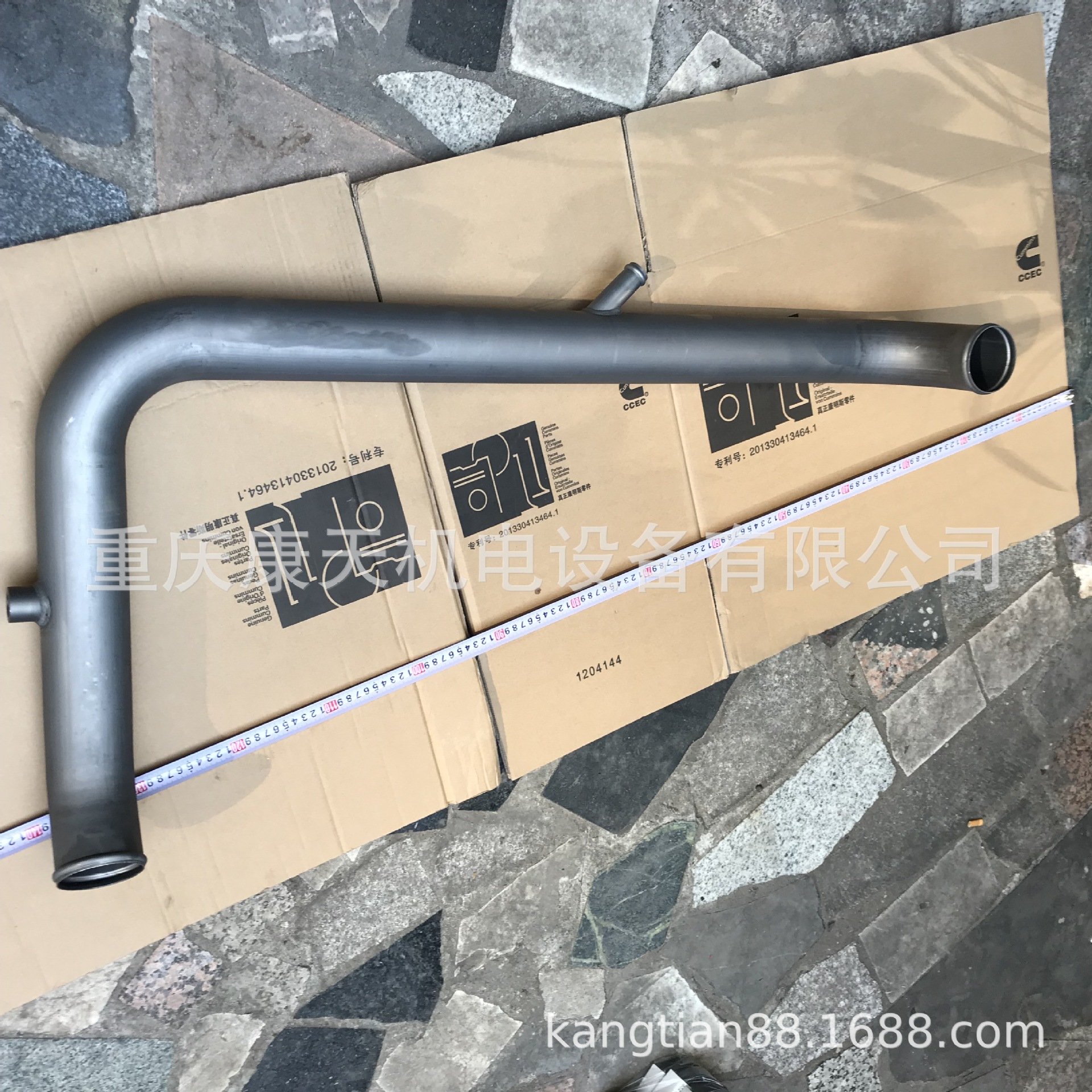 cummins/康明斯3202138水泵输水管