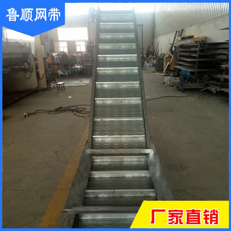 耐高温不锈钢链板提升机 爬坡提升机 链板提升输送机上料机