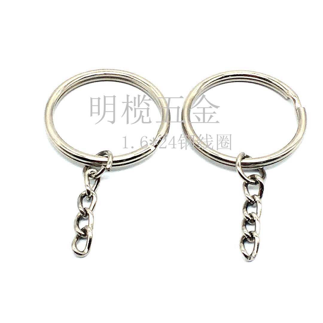 Steel wire Key ring wholesale 24*1.6mm4 chain Elastic force Firm durable