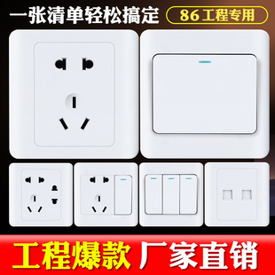 86����׎��_�P�����������һ�_���_���10A�Դ������ �S��ֱ�N