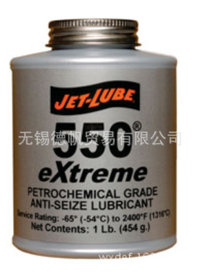 JETLUBE 550 EXTREME 防卡膏  1磅