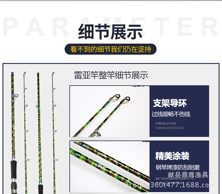 雷强竿路亚竿热销