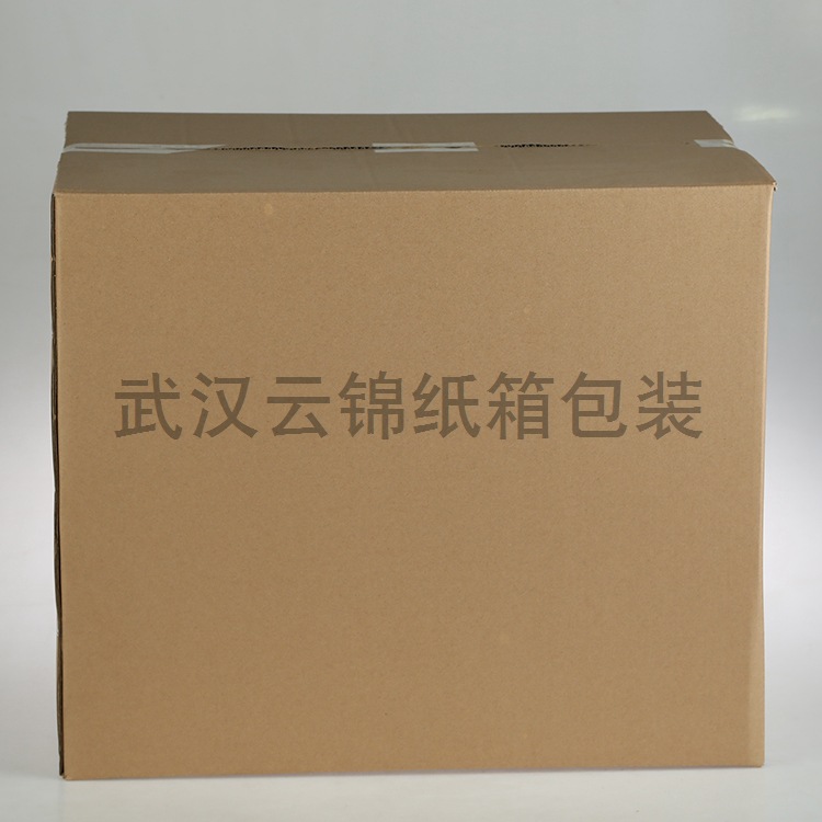 1#-8#武汉搬家纸箱五层物流周转箱武汉打包纸箱批发厂价直销