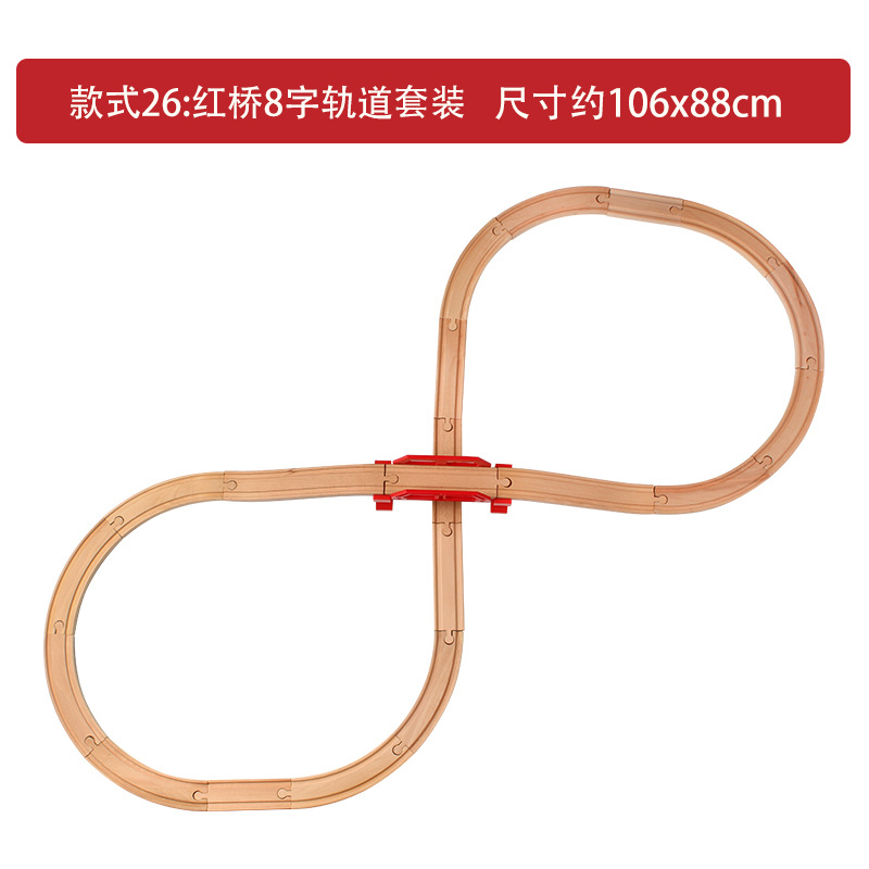 款式26