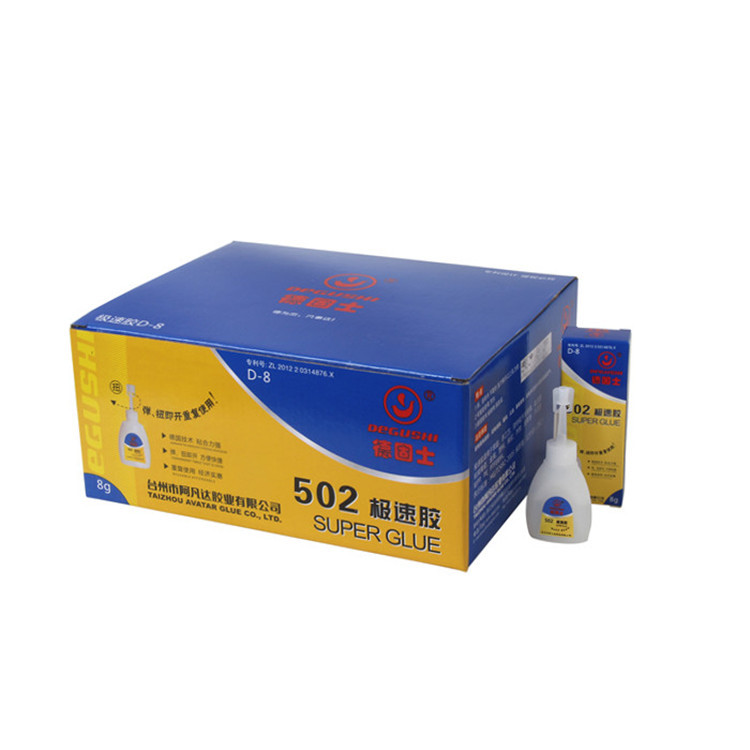 厂家供应 补鞋胶 D-8 强力胶 瞬间胶