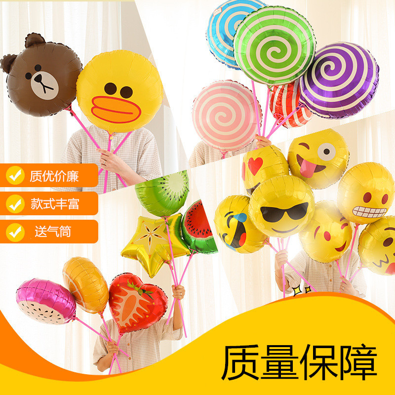 微商地推扫码小礼品儿童卡通气球打击棒带杆手持棒铝膜气球加油棒