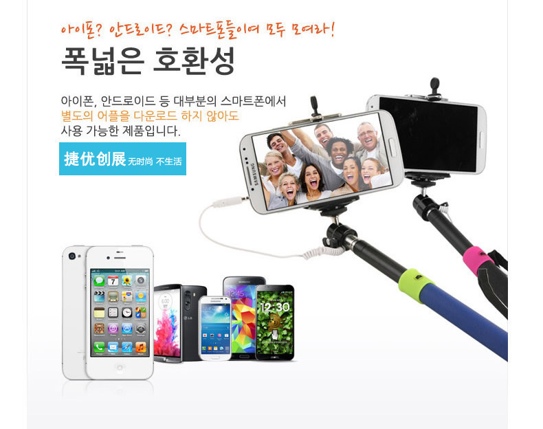 Perche selfie en Alliage d aluminium - Ref 3385843 Image 12