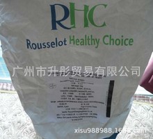 供应罗赛洛胶原蛋白 COLLAGEN  猪胶原蛋白粉