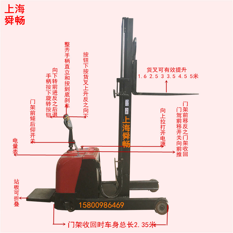 上海电动智能叉车托盘堆垛车 全自动装卸堆放车 电动前移式叉车