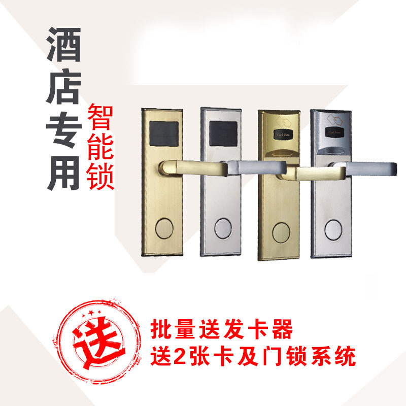 Junda Manufactor Direct selling Hotel lock Hotel lock Electronics intelligence Door lock IDIC Card lock Credit card Promotion