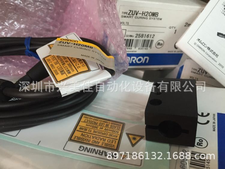 OMRON欧姆龙照射单元ZUV-H20MB全新原装正品