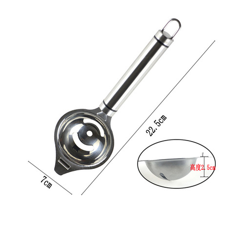 304 stainless steel egg leaker egg white separator long handle egg yolk separator egg leaker egg separator DIY baker